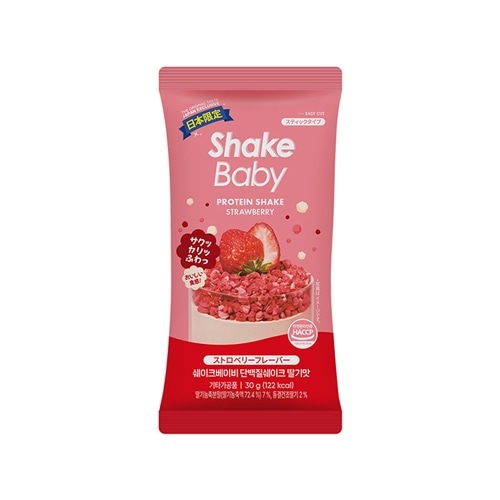ストロベリー