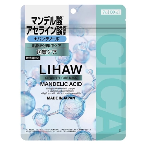 クリアピールケアマスク