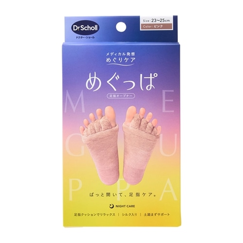 ピンク