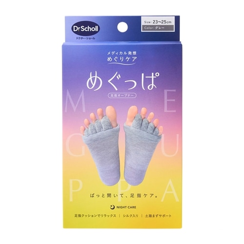 グレー