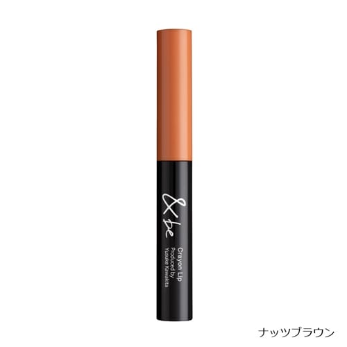 ナッツブラウン
