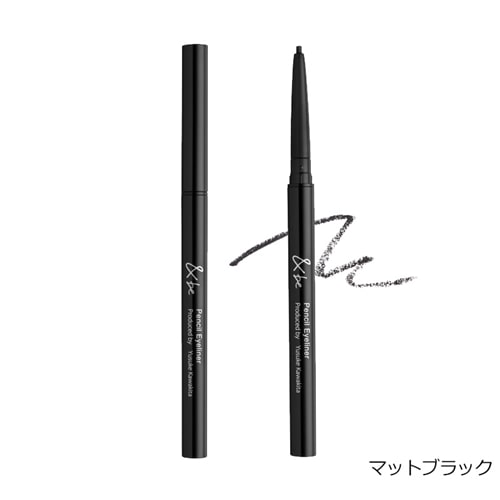 マットブラック