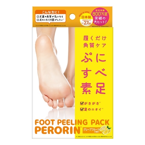 グレープフルーツの香り