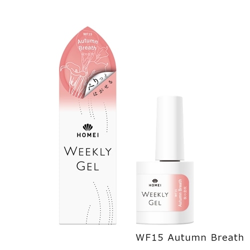 WF15 Autumn Breath