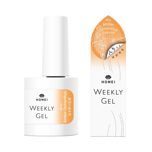 WF42　AmberOsmanthus