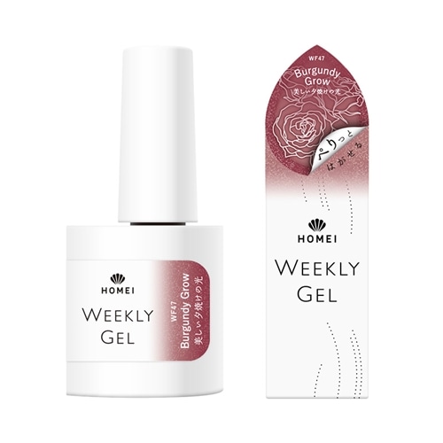 WF47　BurgundyGrow
