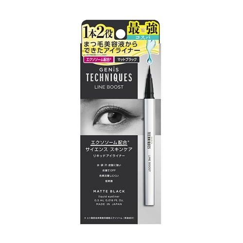 マットブラック