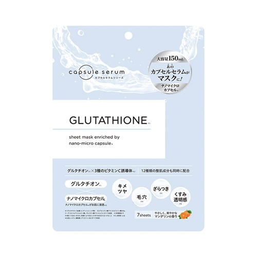 フェイスマスク G
