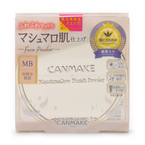 マットベージュオークル