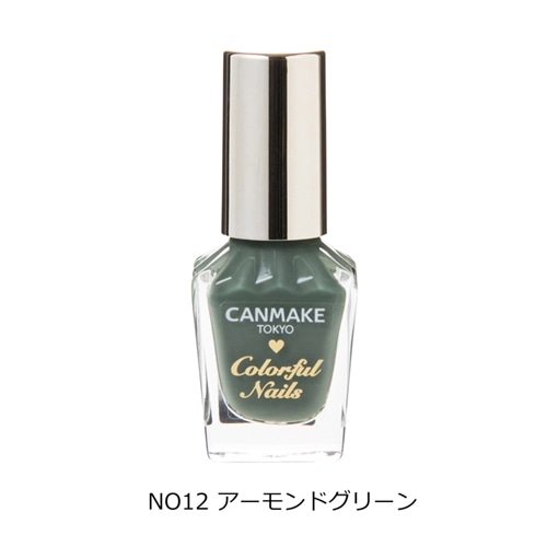 N12 アーモンドグリーン