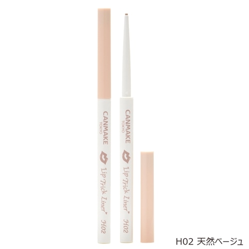 H02　天然ベージュ