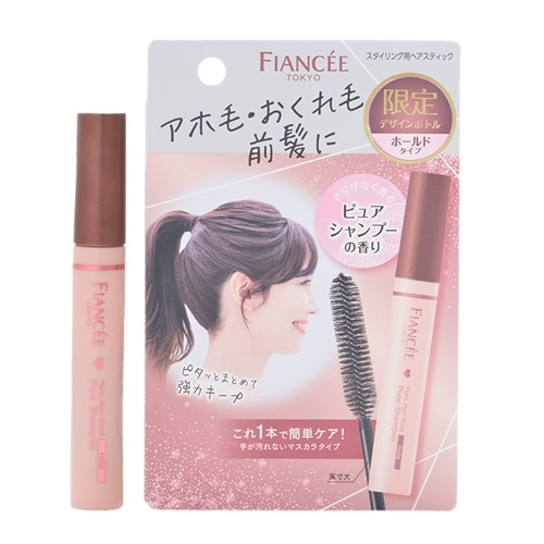 ポイントヘアスティック