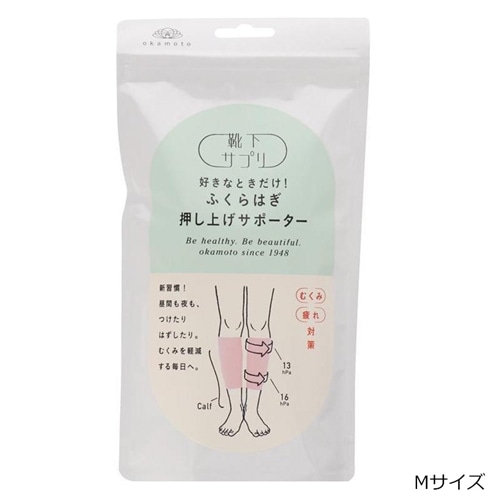 Mサイズ