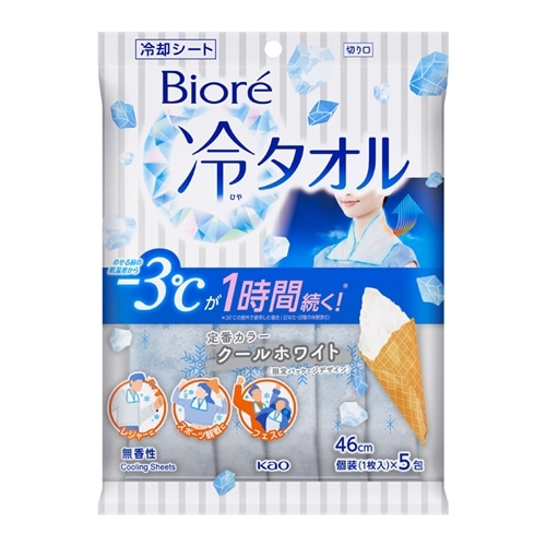 クールホワイト