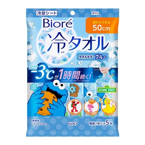 ブルー