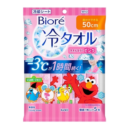 ピンク