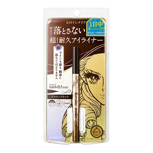 02　ブラウンブラック