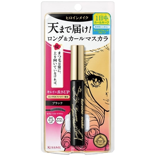 ロングアップ　ブラック