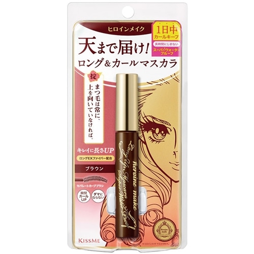ロングアップ　ブラウン