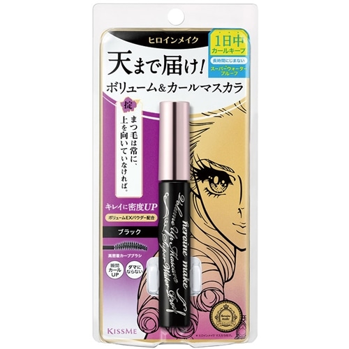 ボリュームアップ　ブラック