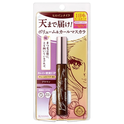 ボリュームアップ　ブラウン