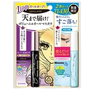 ボリュームUPマスカラ