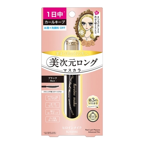01　ブラック