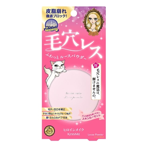 パウダー