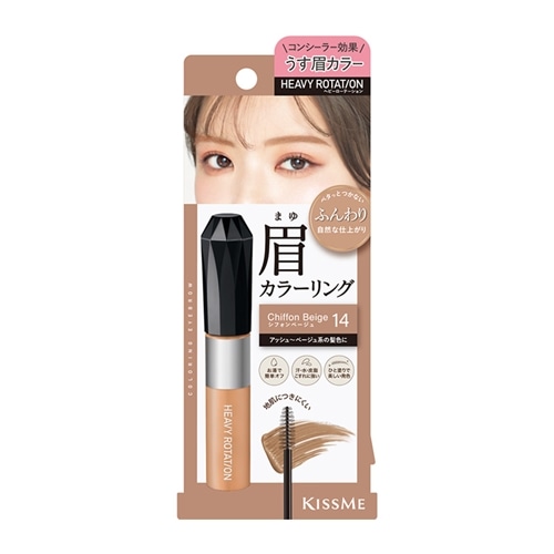 14　シフォンベージュ