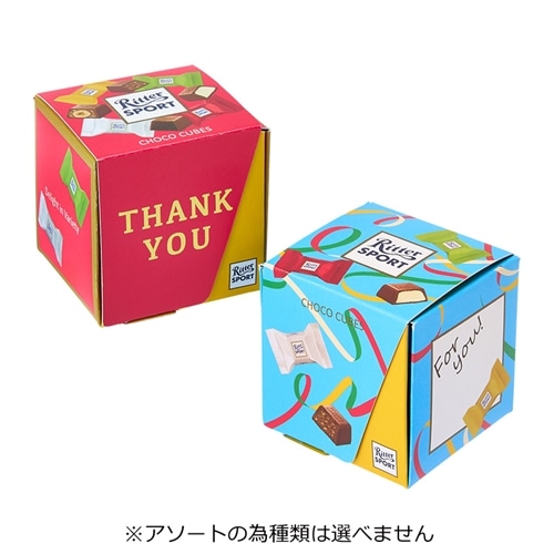 ミニキューブボックス4P