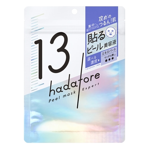 13 エキスパート