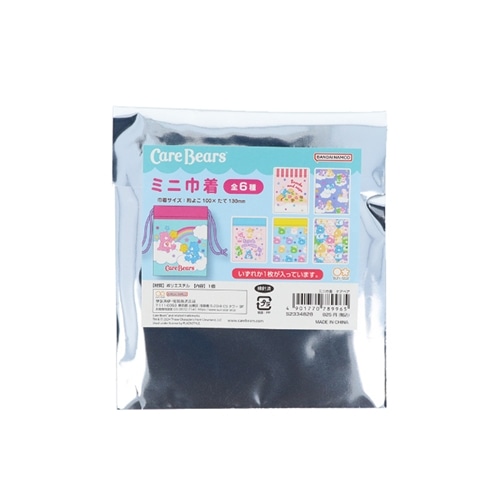 ケアベア/ シークレット ポップマート ケアベア COZYLIFE ぬいぐるみ シークレット