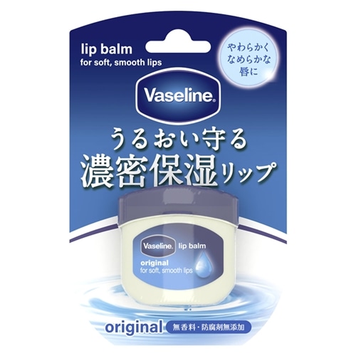 オリジナル