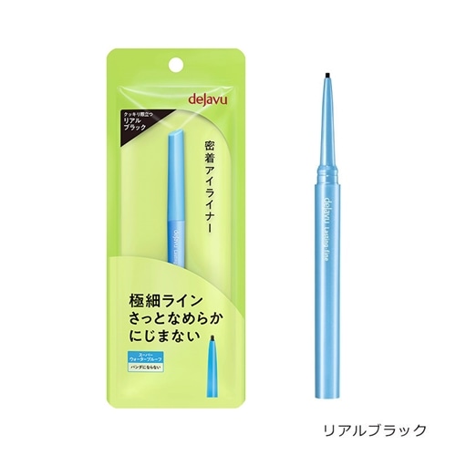 1　リアルブラック