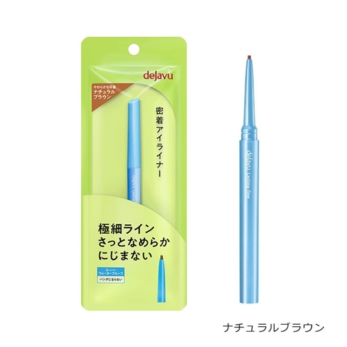 3　ナチュラルブラウン