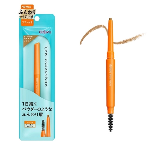 キャメルブラウン