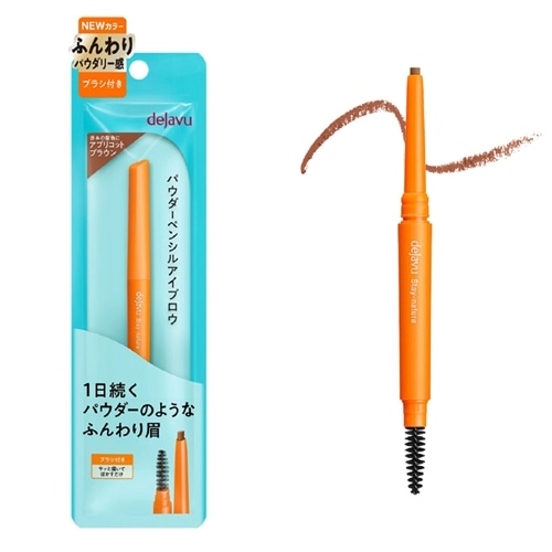 アプリコットブラウン