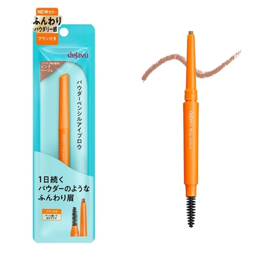 ピンクベージュ