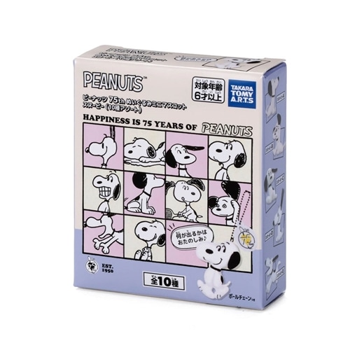 PEANUTS スヌーピフレンズ 全7種類セット 新品 隔週刊 刺しゅうで楽しむ スヌーピー＆フレンズ 第60号 (発売日