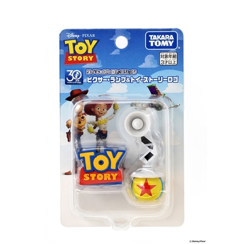 TOY STORY トイ・ストーリー ダイキャストコレクション(ピクサー