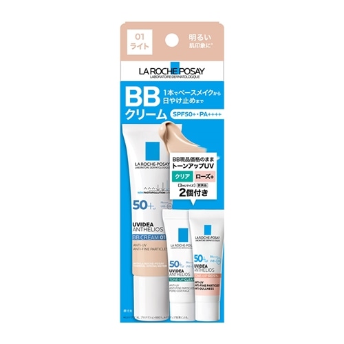 LA ROCHE-POSAY ラロッシュポゼ イデアXL プロテクションBB 限定