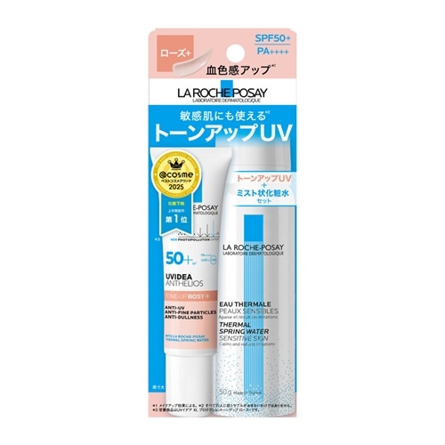 LA ROCHE-POSAY ラロッシュポゼ トーンアップUV キット(ホワイト