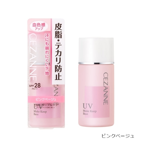 ピンクベージュ