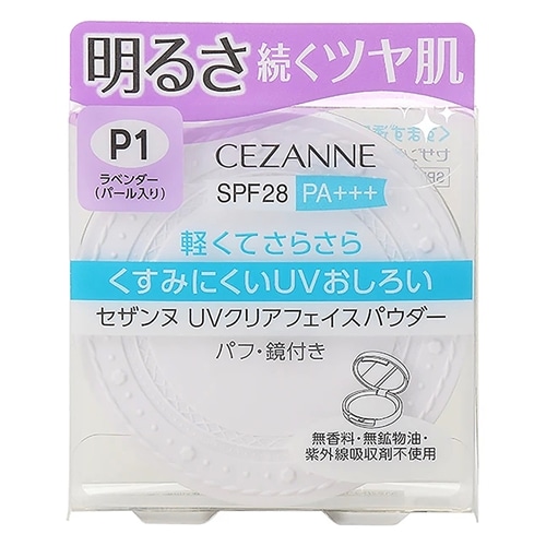P1　ラベンダー
