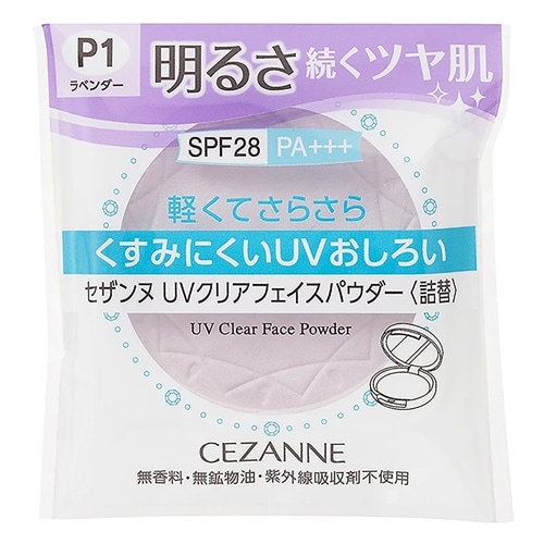 P1　ラベンダー
