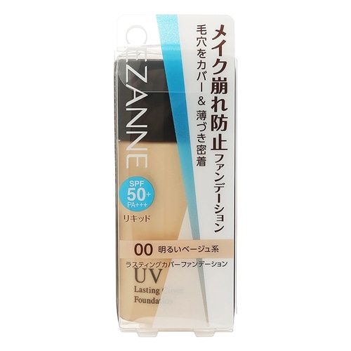 00　明るいベージュ系