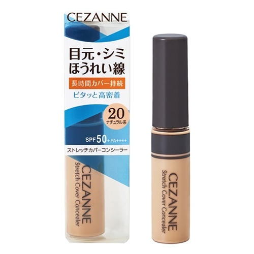 20　ナチュラル系