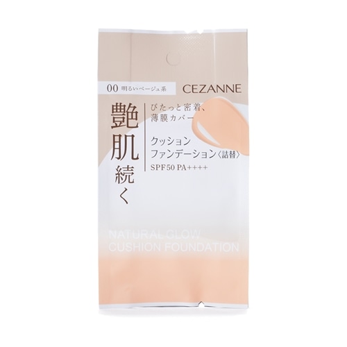 00　明るいベージュ