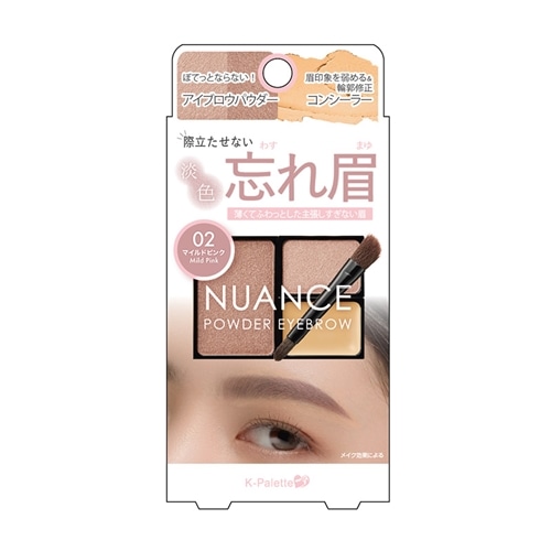 K-パレット ニュアンスパウダーアイブロウ＋(01 マイルドブラウン