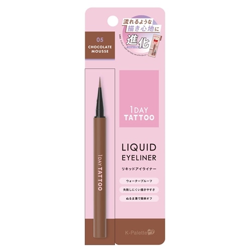 05　チョコレートムース